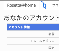 Rosetta@home